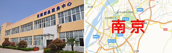 南京冠頤甜品服務(wù)有限公司.jpg