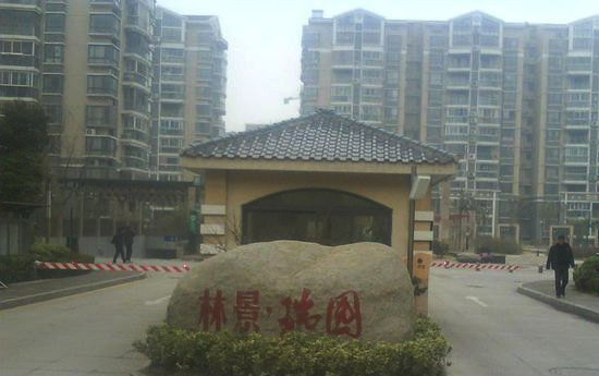 南京林景瑞園 、綜合安防弱電系統(tǒng)