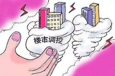 “國五條”出臺，房價普漲調(diào)控目標落空