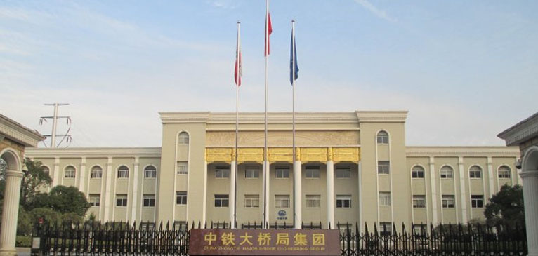 中鐵大橋集團(tuán)工地 、實(shí)名制管理系統(tǒng)