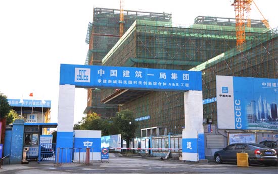 中建一局建筑工地、進(jìn)出口管理系統(tǒng)