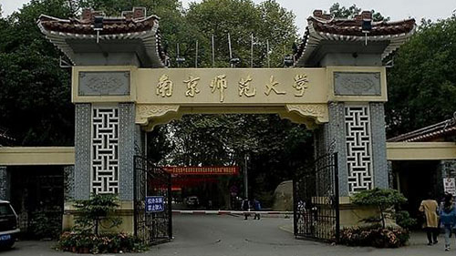 南京師范大學化成樓計算機中心安裝監(jiān)控工程