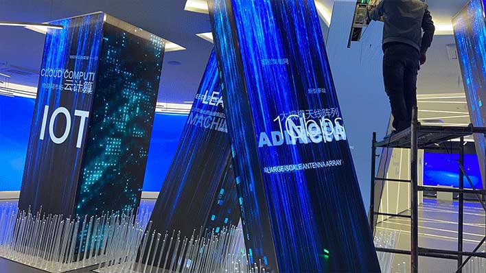 南京某研究院弱電智能化工程