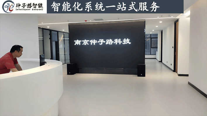大廳LED顯示屏