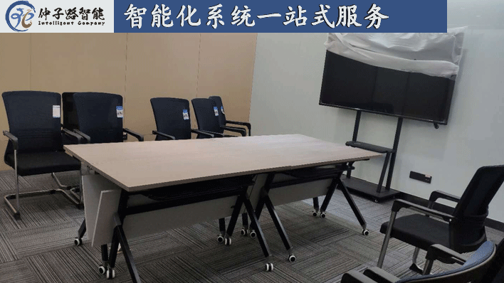 會議室LED顯示屏圖片