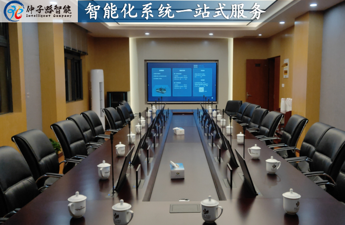 視頻會議系統(tǒng)照片