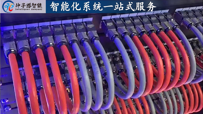 弱電系統(tǒng)照片