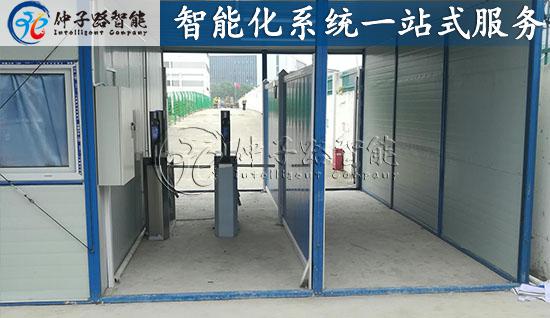 工地勞務(wù)實(shí)名制系統(tǒng)安裝
