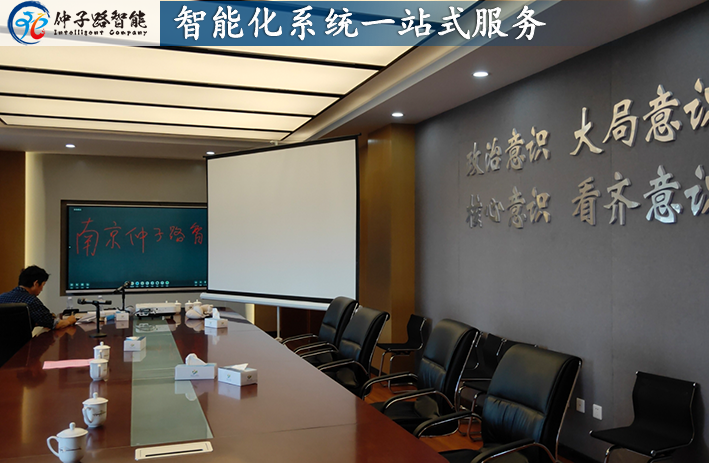 無紙化會議系統(tǒng)照片