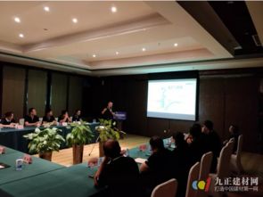 四維衛浴營銷會議圓滿召開 以產品驅動，服務助力，共創未來