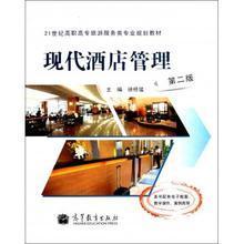 酒店管理類書籍全覽 聚焦餐飲管理，賦能酒店服務(wù)升級(jí)